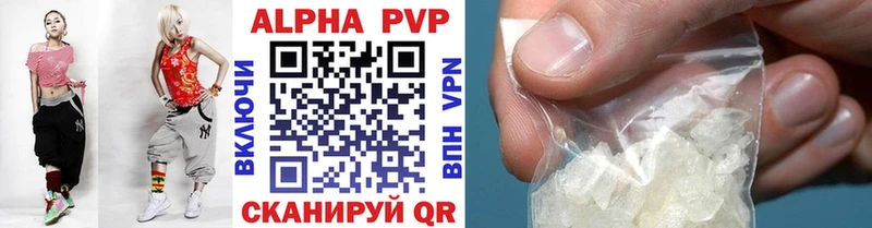 Alpha PVP кристаллы  Сычёвка 