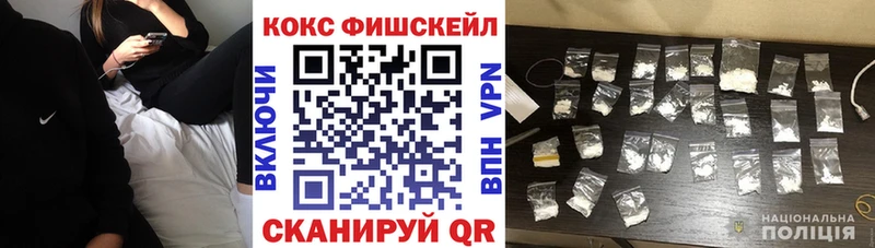 как найти наркотики  Сычёвка  Cocaine 97% 