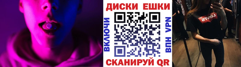 Экстази диски  ОМГ ОМГ tor  Сычёвка 