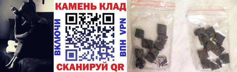 Гашиш hashish Сычёвка