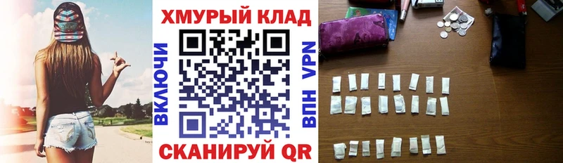 ГЕРОИН хмурый  Сычёвка 
