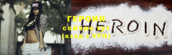 метадон Магас