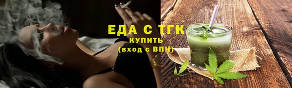 прущий лед Слюдянка
