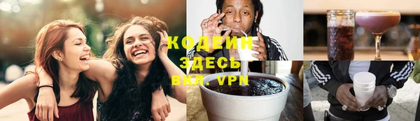 метадон Магас