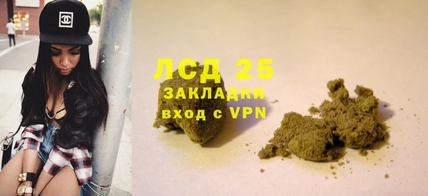бутират Майский