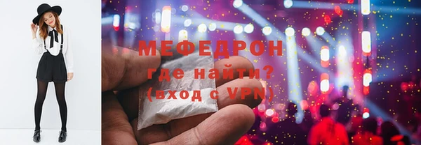 метадон Магас
