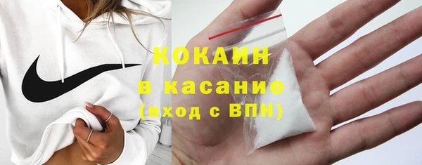 прущий лед Слюдянка