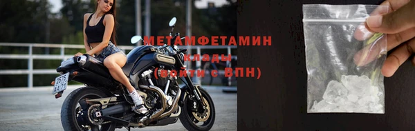 метадон Магас