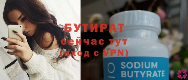 метадон Магас