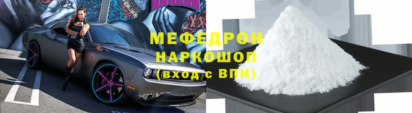 метадон Магас
