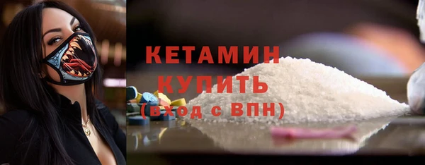 метадон Магас