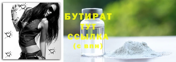 гидра Снежинск