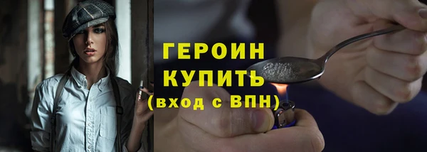 метадон Магас