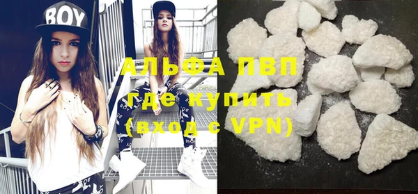 метадон Магас