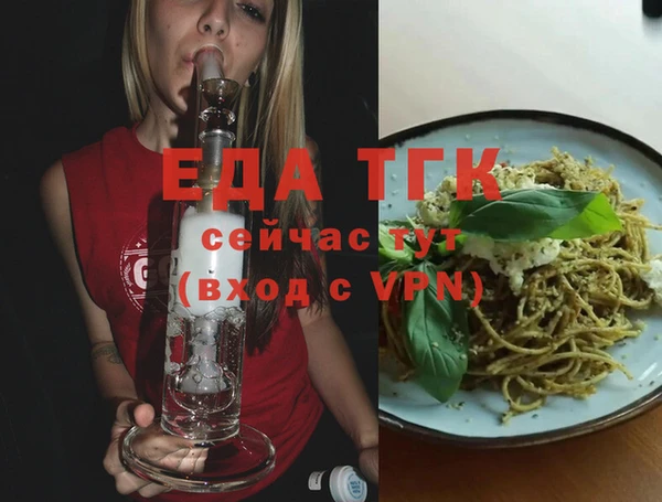 бутират Майский