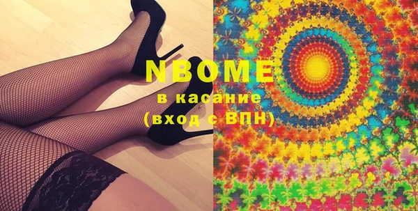бутират Майский
