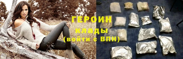 бутират Майский