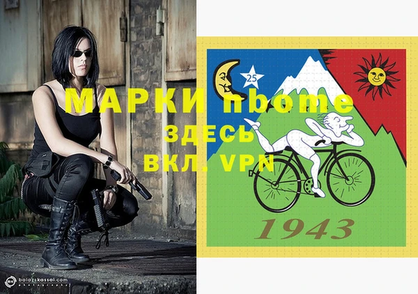 метадон Магас
