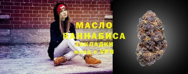 бутират Майский