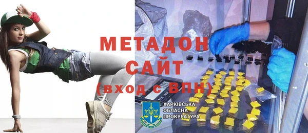 герыч Магадан