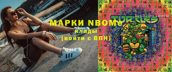 метадон Магас