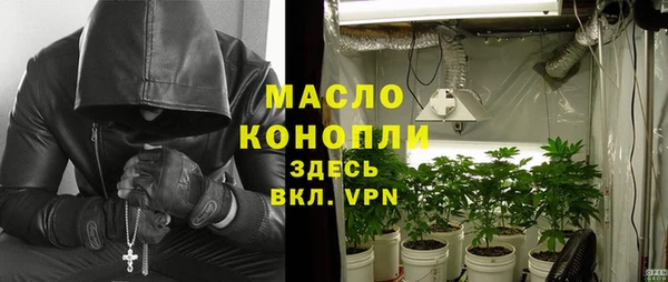 метадон Магас