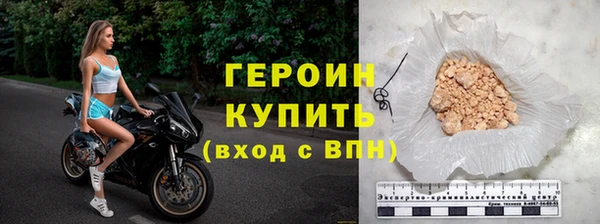 бутират Майский