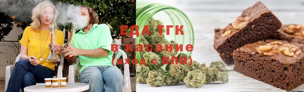 прущий лед Слюдянка