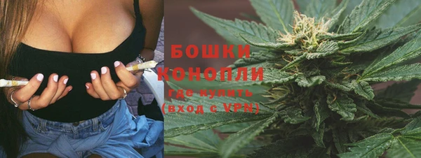 бутират Майский