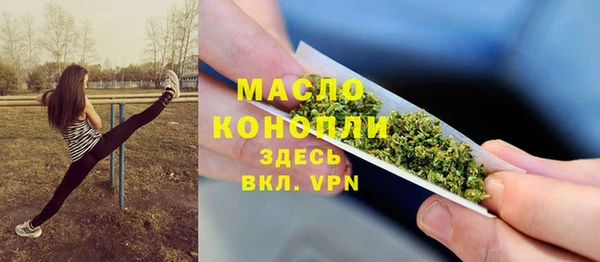 бутират Майский