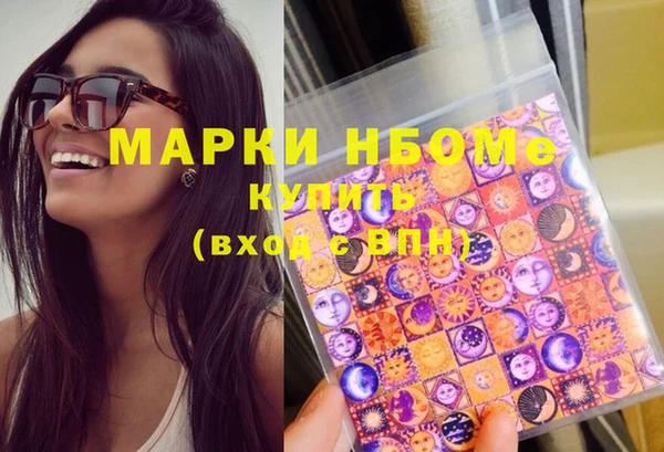 метадон Магас