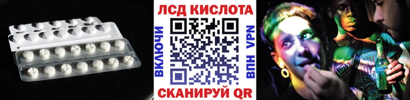 как найти Сычёвка ЛСД экстази ecstasy