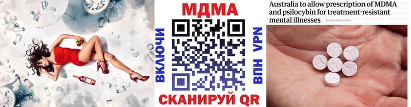МДМА Molly  Сычёвка 
