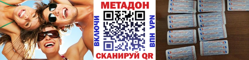 МЕТАДОН кристалл Сычёвка