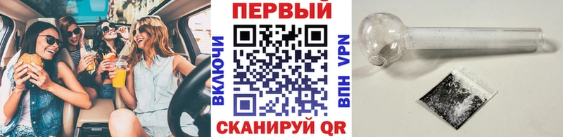 Первитин Декстрометамфетамин 99.9%  цены наркотик  Сычёвка 