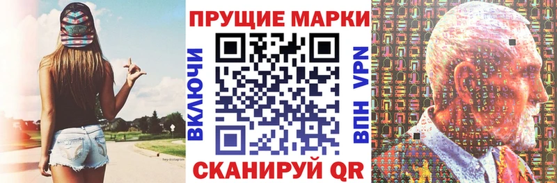 Наркотические марки 1,8мг  Сычёвка 
