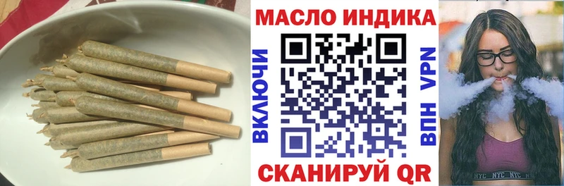 Дистиллят ТГК концентрат  mega рабочий сайт  Сычёвка 