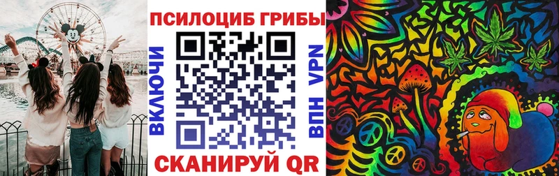 Галлюциногенные грибы мухоморы  Сычёвка 