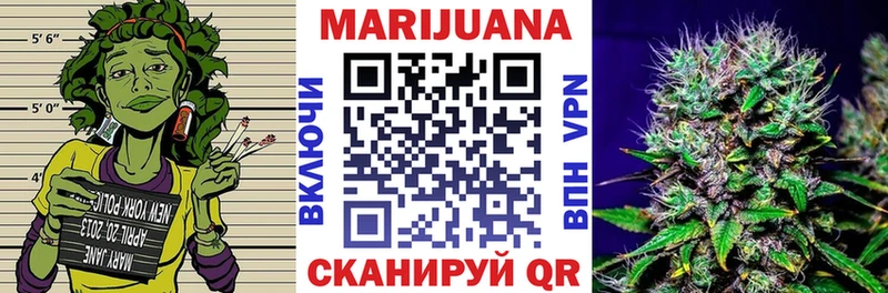 Шишки марихуана SATIVA & INDICA Сычёвка